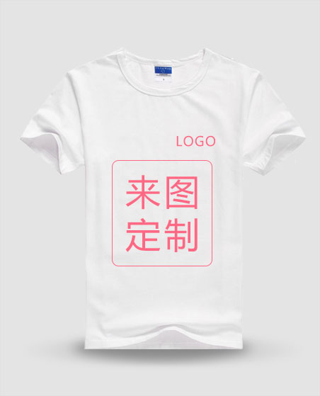 個性優(yōu)質T恤