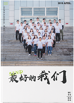 熱銷旅行紀(jì)念冊24p