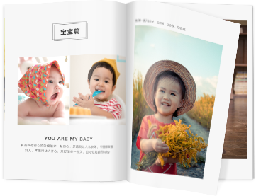 精美A4紀(jì)念冊(cè)